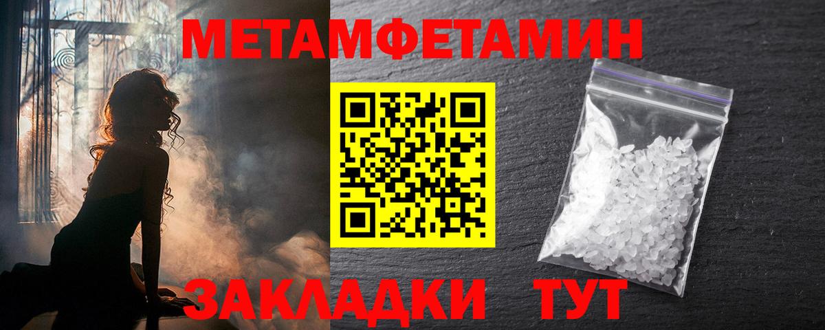 Люберцы  Амфетамин 97%  Вход с VPN 