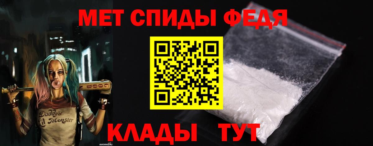 Амфетамин Розовый Люберцы