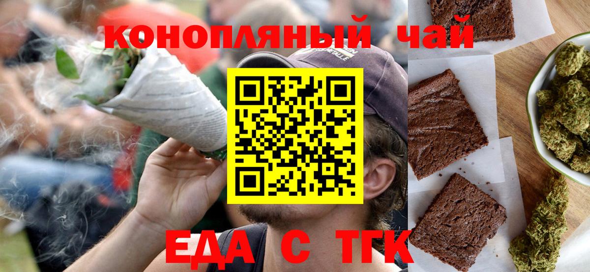 Canna-Cookies марихуана  Вход с VPN  Люберцы 