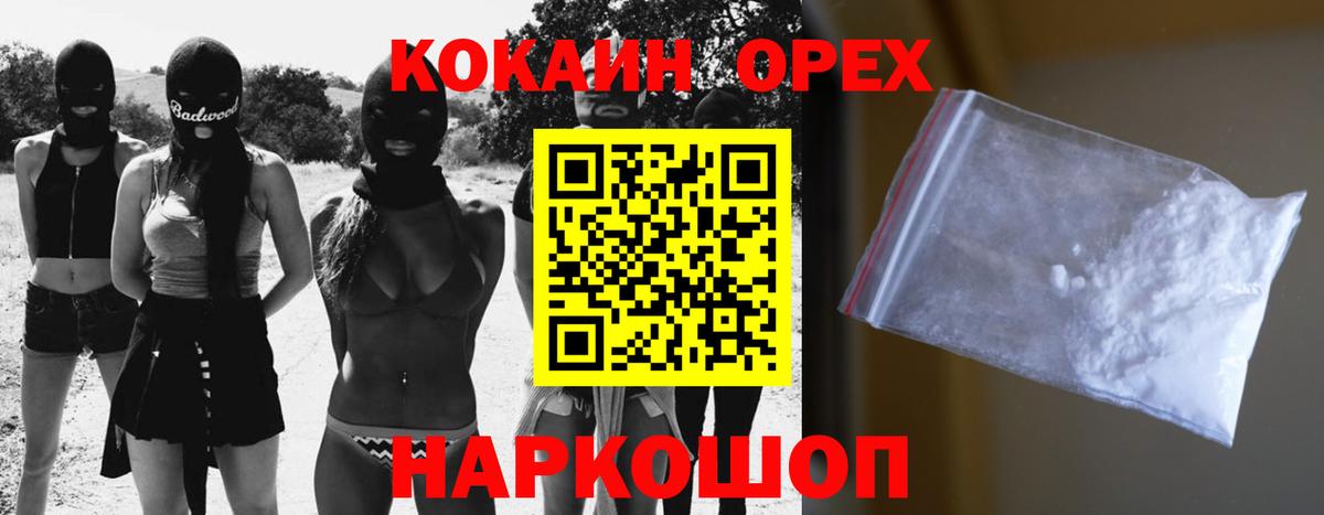 где продают наркотики  Кокаин  Вход с VPN  Люберцы  Кокаин Колумбийский  КОКАИН Боливия 
