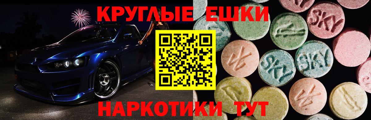 Экстази 99% Люберцы