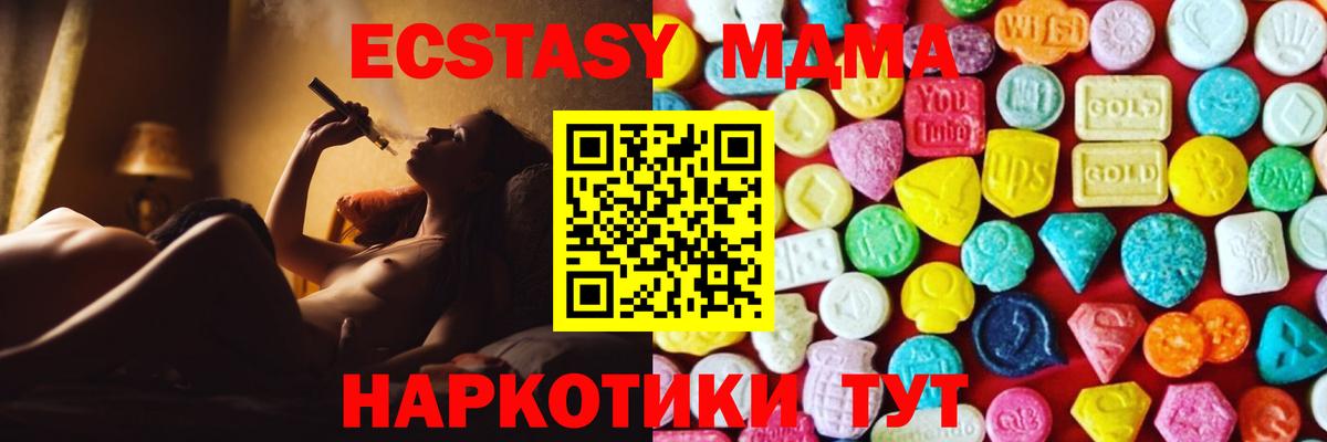 ЭКСТАЗИ louis Vuitton  Вход с VPN  Люберцы  Ecstasy  площадка Telegram  ЭКСТАЗИ XTC 