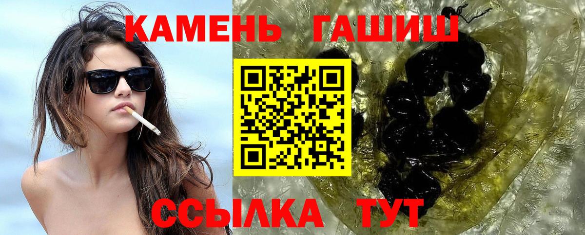 ГАШ Изолятор Люберцы