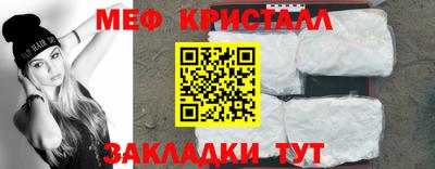 тгк Ипатово