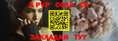тгк Ипатово