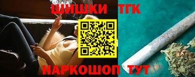 тгк Ипатово