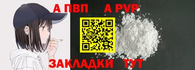 тгк Ипатово