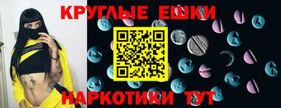 а пвп мука Канаш