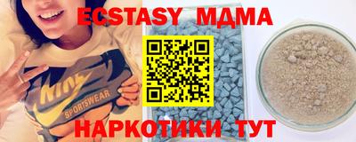 прущий лед Ирбит