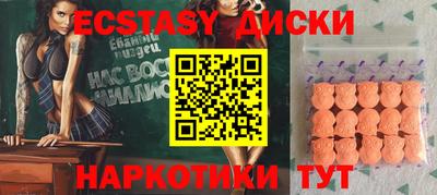 прущий лед Ирбит