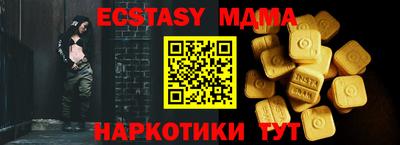 тгк Ипатово