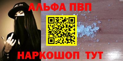 тгк Ипатово
