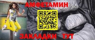 тгк Ипатово