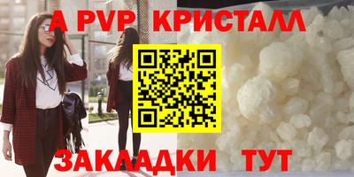 тгк Ипатово
