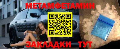 тгк Ипатово