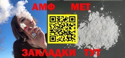 тгк Ипатово