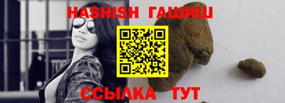 тгк Ипатово