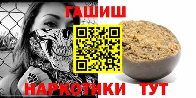 тгк Ипатово
