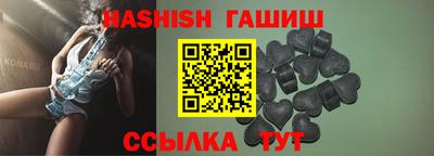 тгк Ипатово