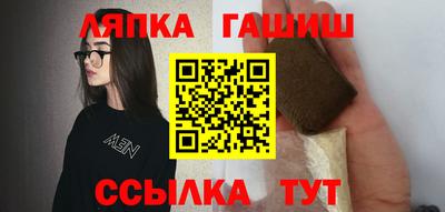 тгк Ипатово