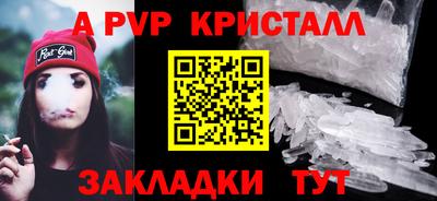 тгк Ипатово