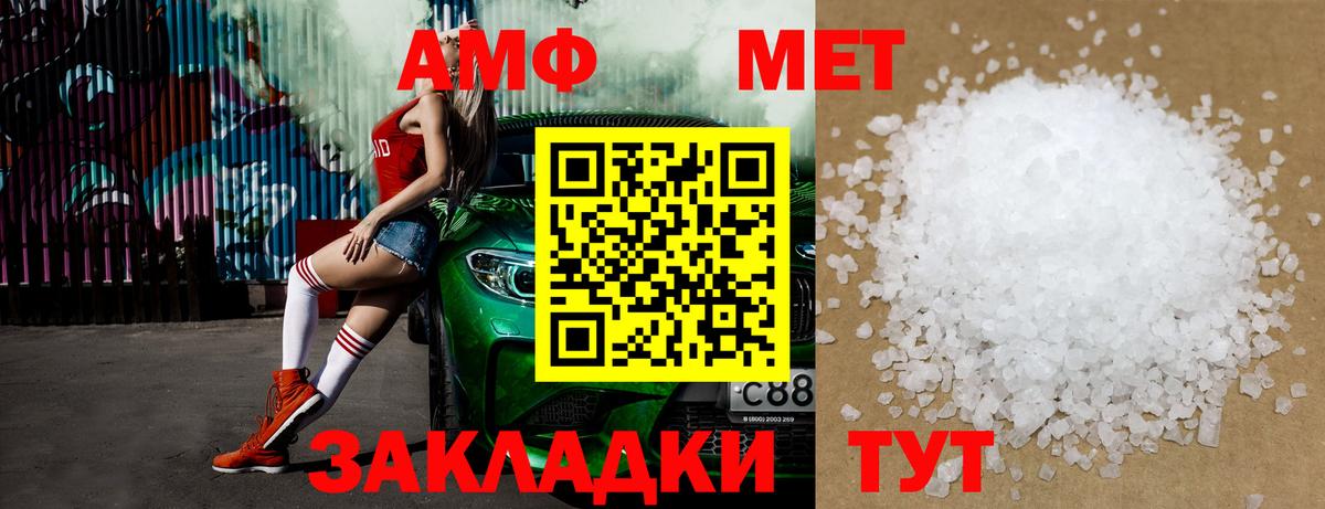 Первитин винт  Вход с VPN  Первитин винт  Люберцы 