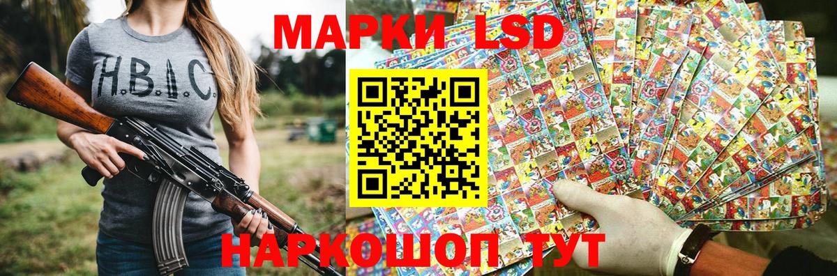 Люберцы  Марки 25I-NBOMe 1,8мг  Марки N-bome  Вход с VPN 
