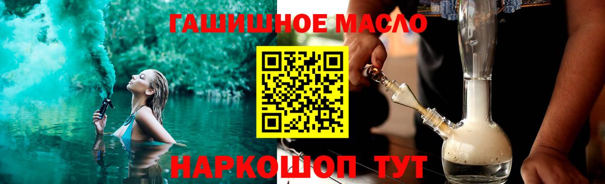 Гашиш  Люберцы  Мефедрон   МЕФ  Вход с VPN  Бошки Шишки 