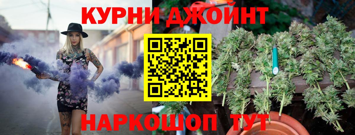 МАРИХУАНА ГИДРОПОН  Конопля ГИДРОПОН  Люберцы  Шишки марихуана OG Kush  Бошки Шишки гибрид  Вход с VPN 